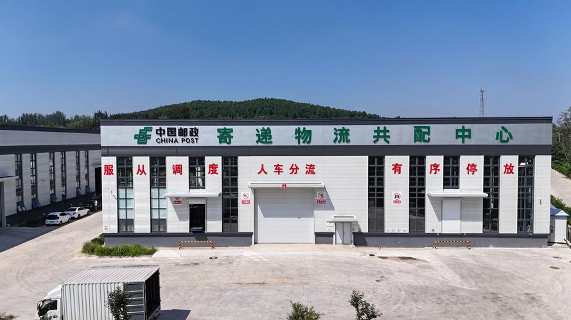 整车运输：行业发展的新浪潮