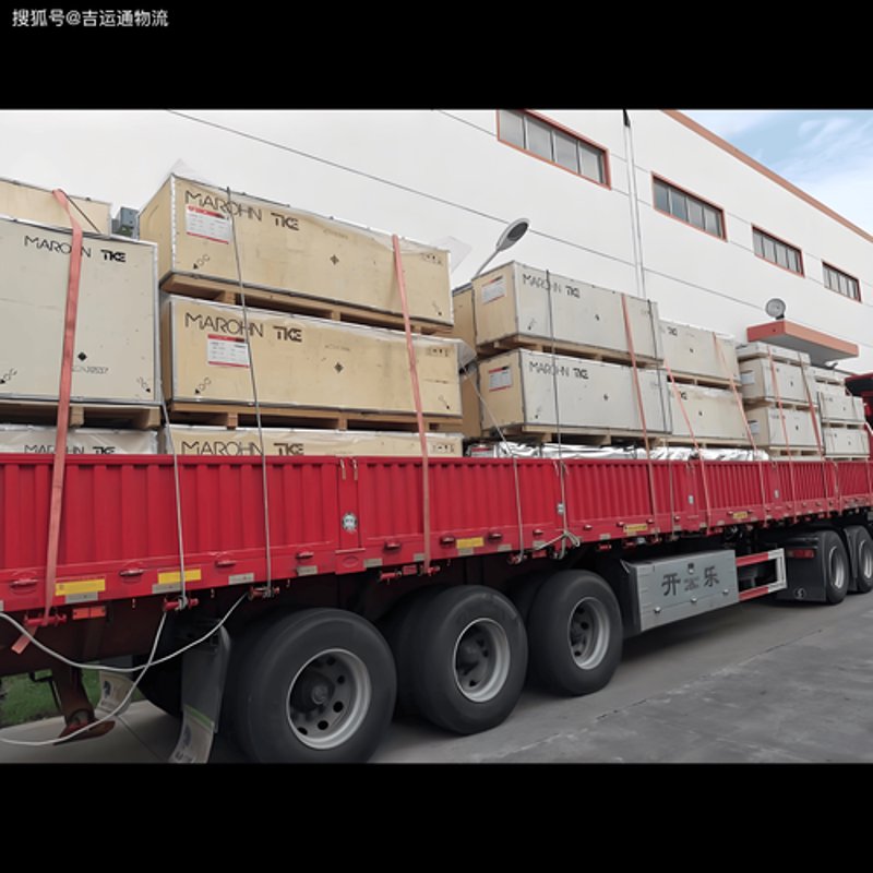 整车运输行业案例分析:供应链优化的典范